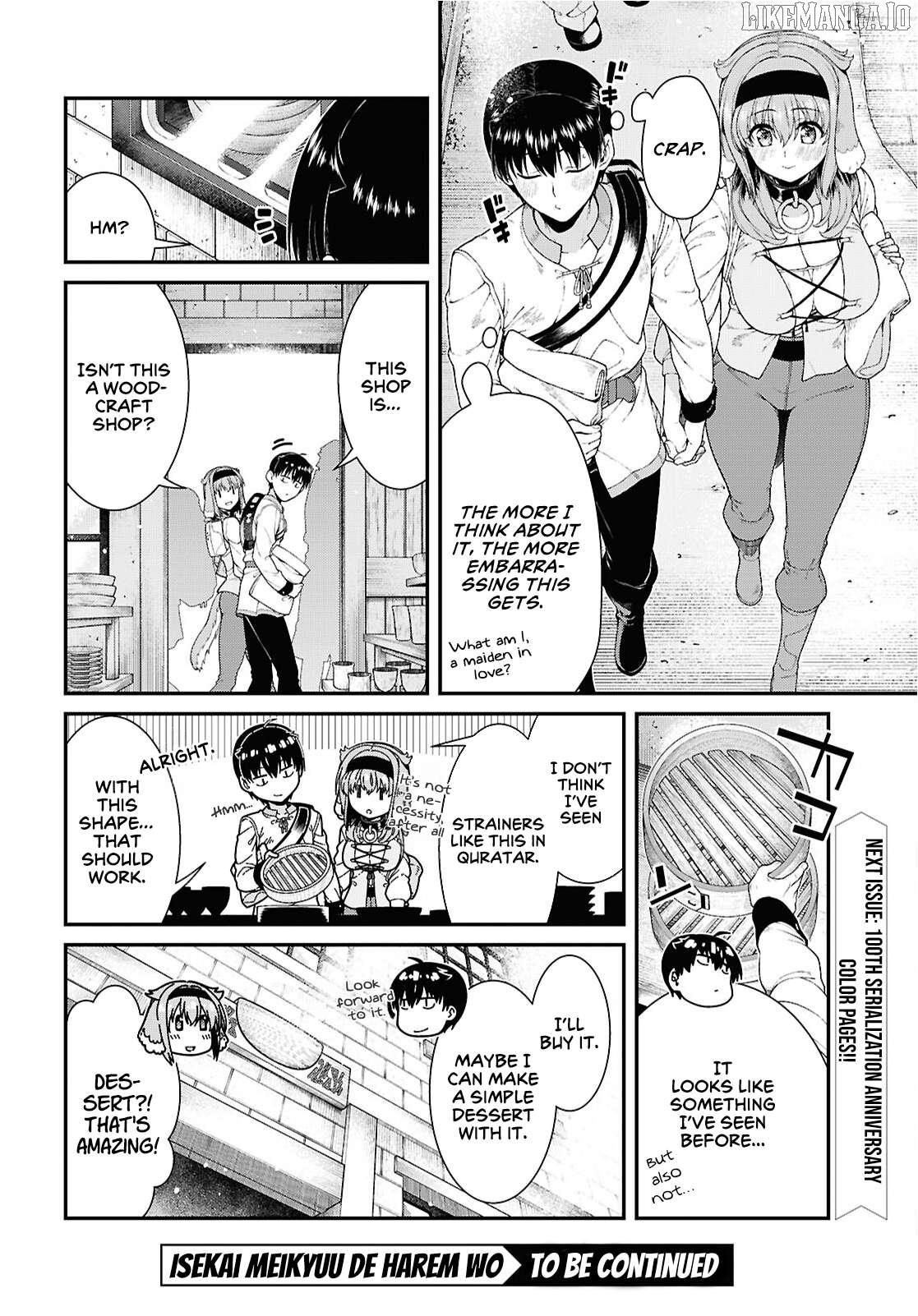 A Harem in the Fantasy World Dungeon, Chapter 99 image 09